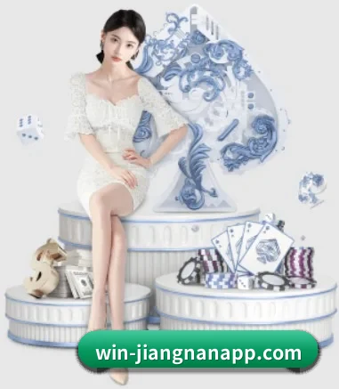 江南体育 APP 界面